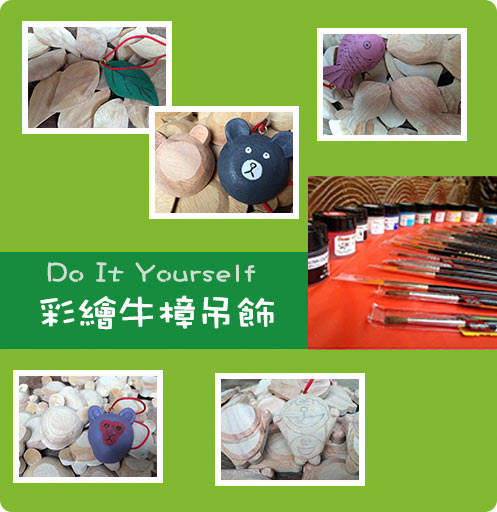 客家擂茶