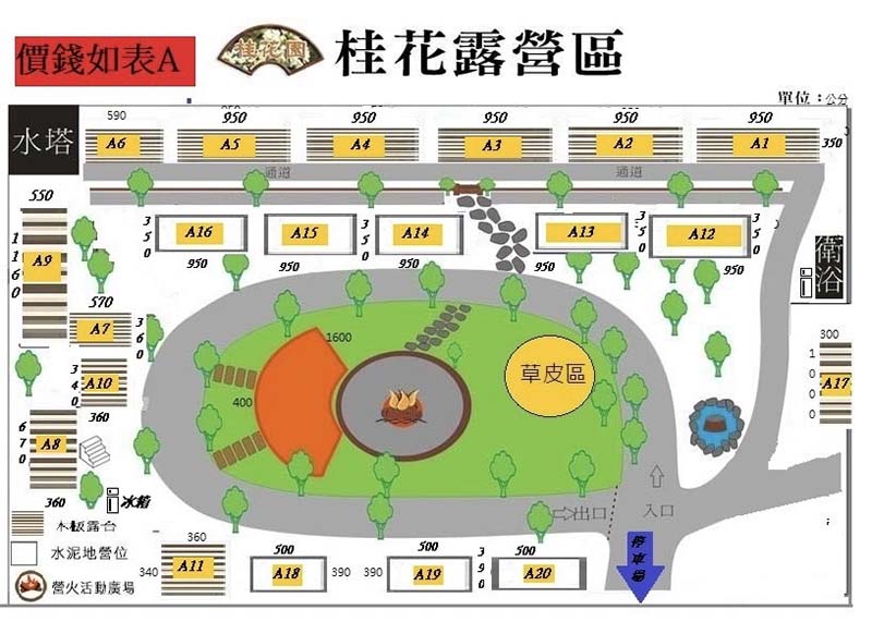 南庄露營區位置圖